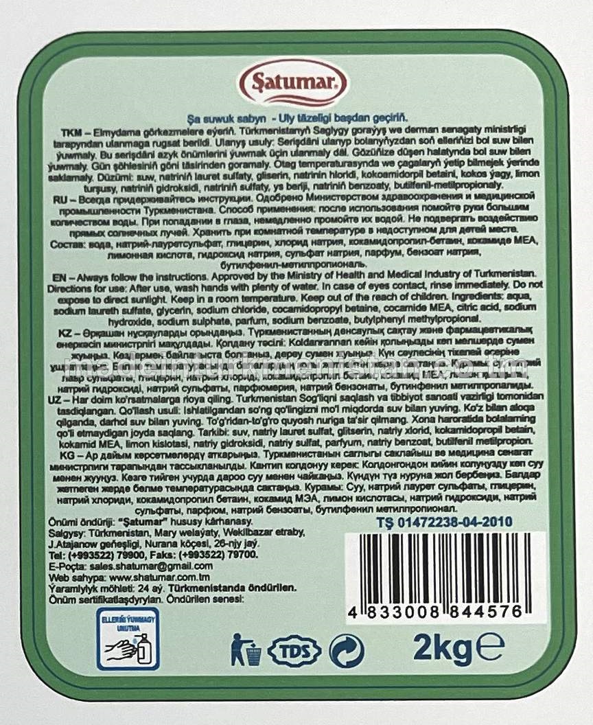 Şa suwuk sabyn, näziklik