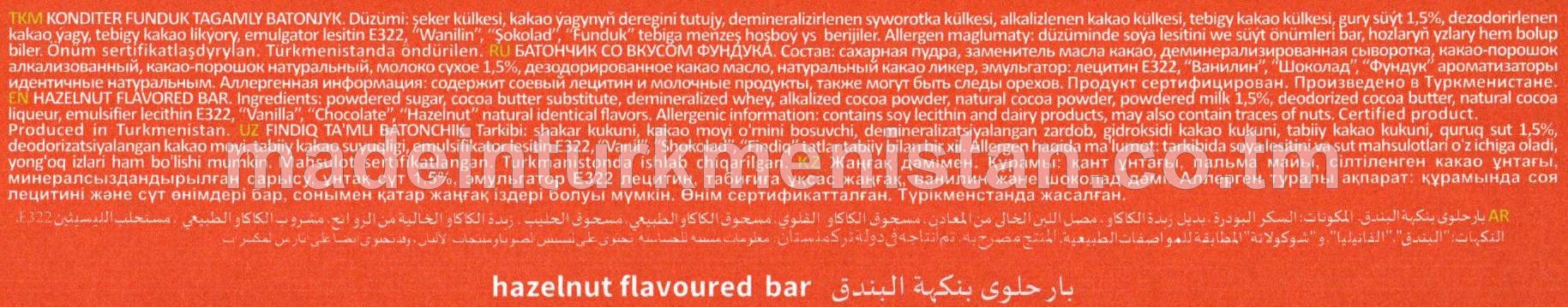 "Kerwen" konditer funduk tagamly batonjyk