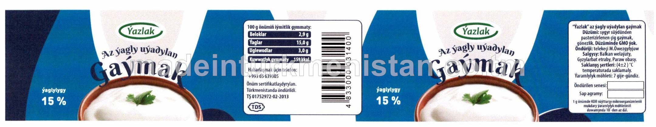 Az ýagly uýadylan gaýmak, ýaglylygy 15%