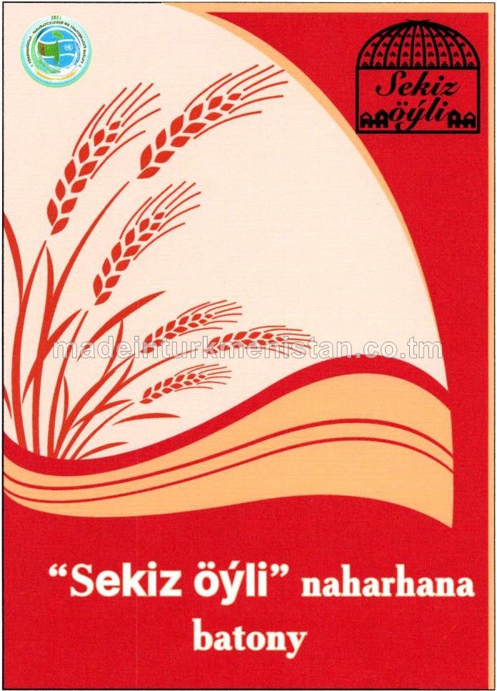 Naharhana batony, ýokary hilli