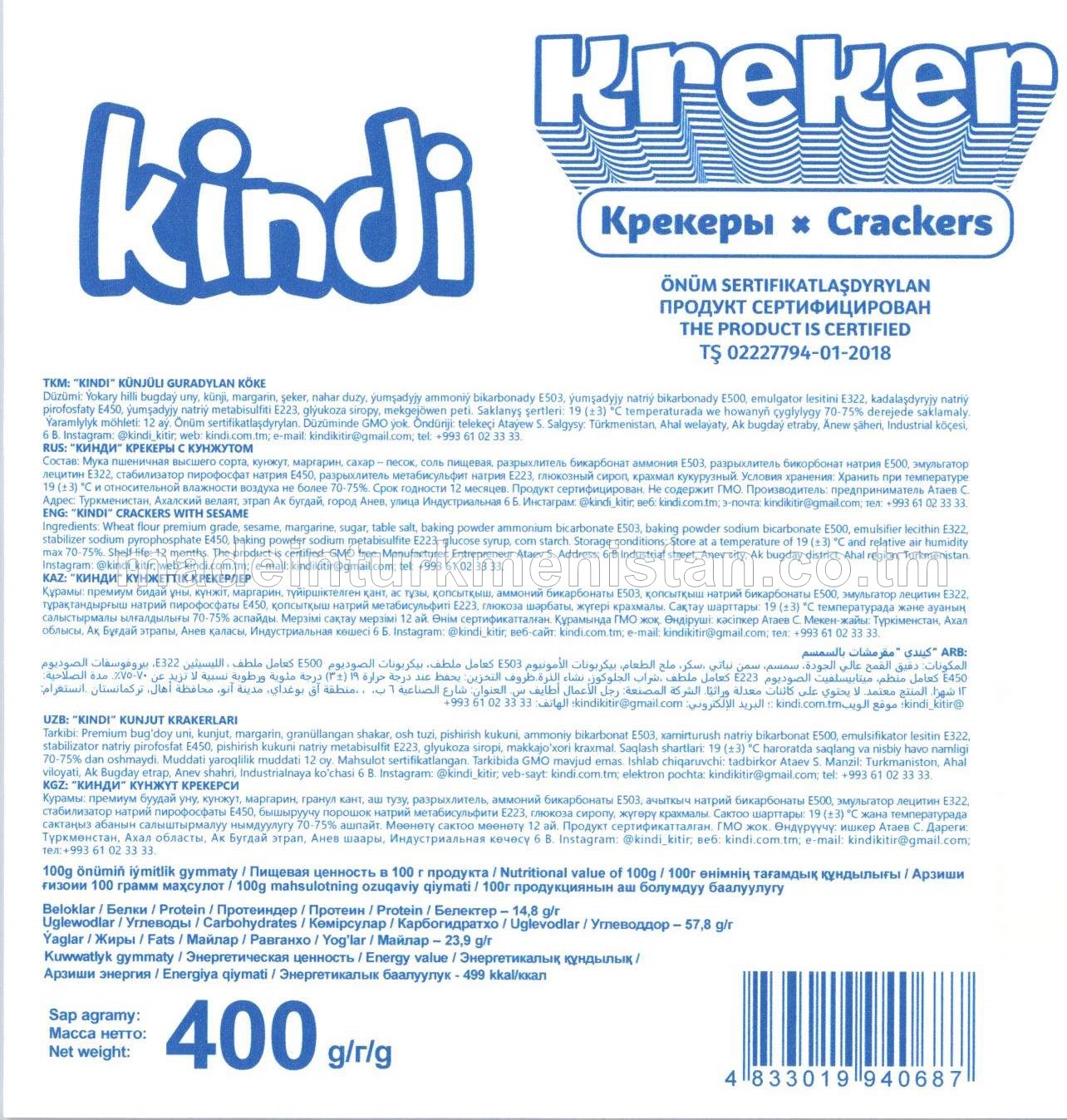 "Kindi" künjüli guradylan köke