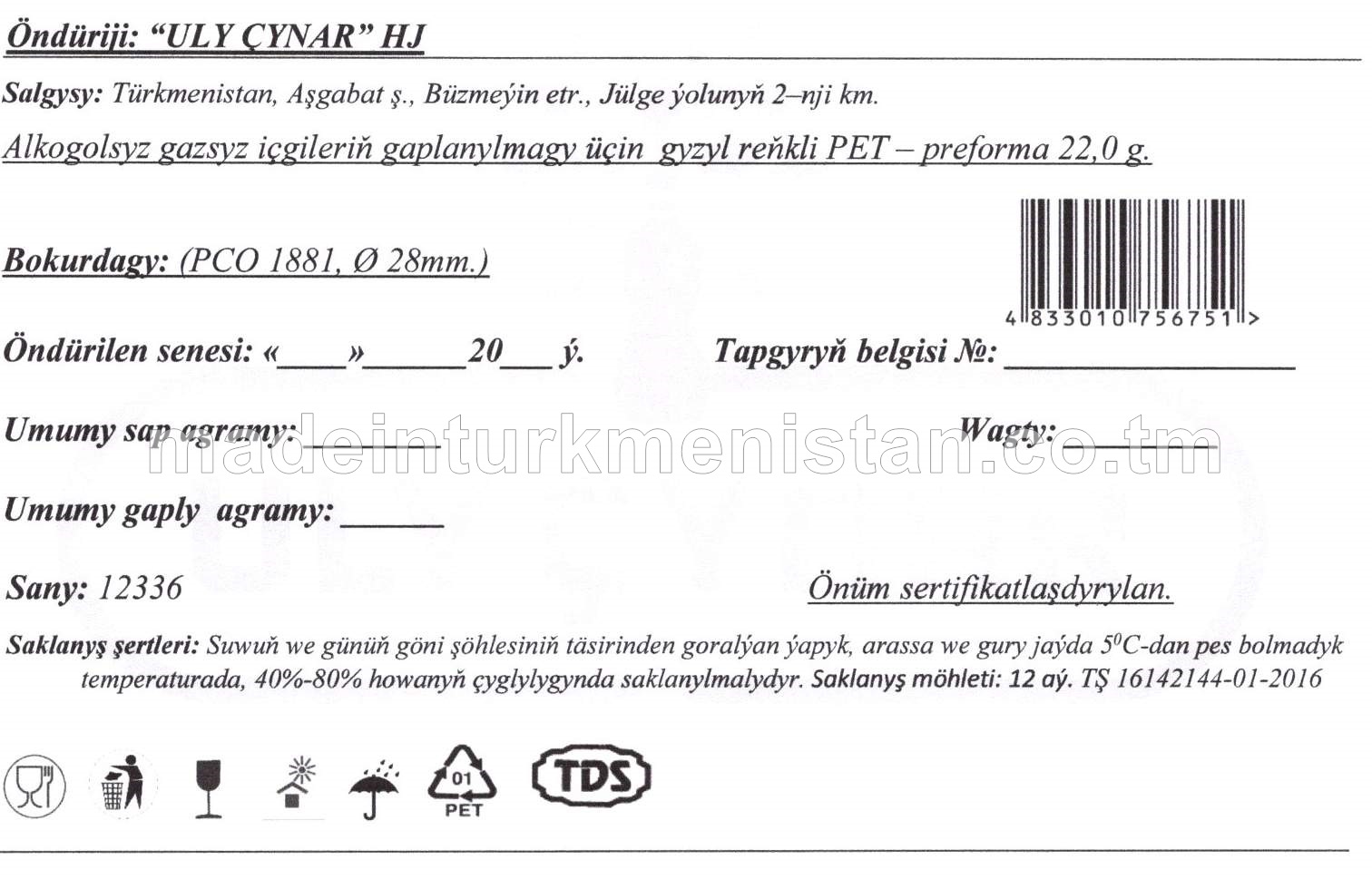 Alkogolsyz gazsyz içgileriň gaplanylmagy üçin gyzyl reňkli PET preforma 22 gr (PCO 1881 Ø 28 mm)