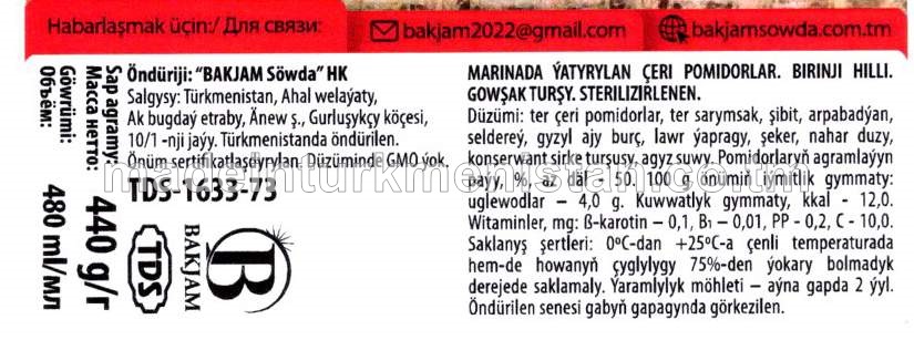 Marinada ýatyrylan çeri pomidorlar. Birinji hilli. Gowşak turşy.
