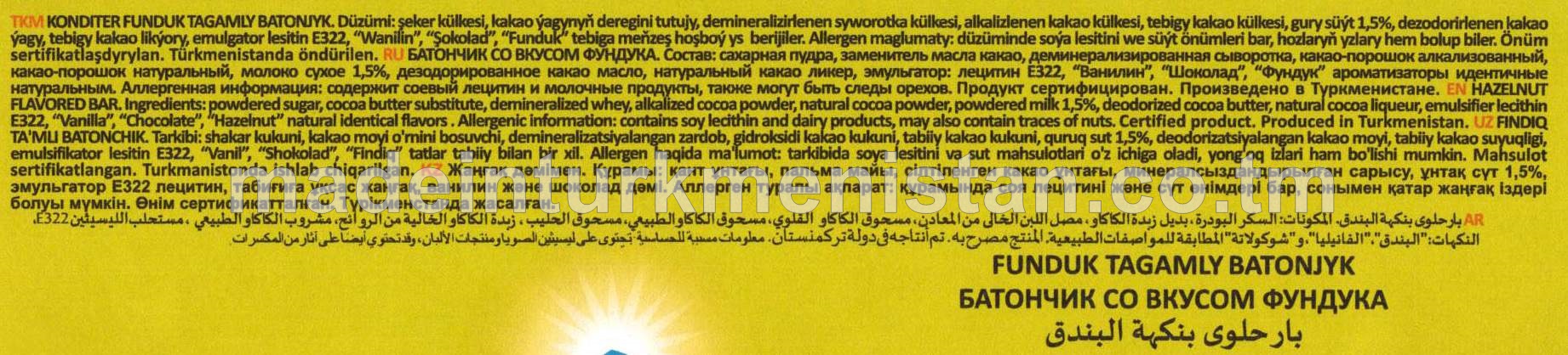 "Köpetdag" funduk tagamly batonjyk