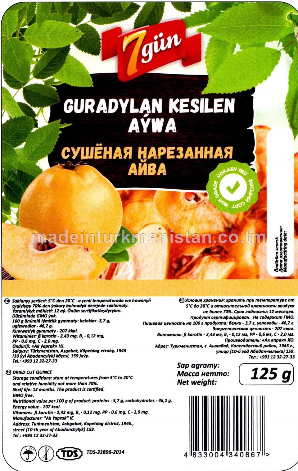 Guradylan kesilen aýwa