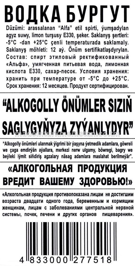 "Bürgüt" aragyю Alk: 40%