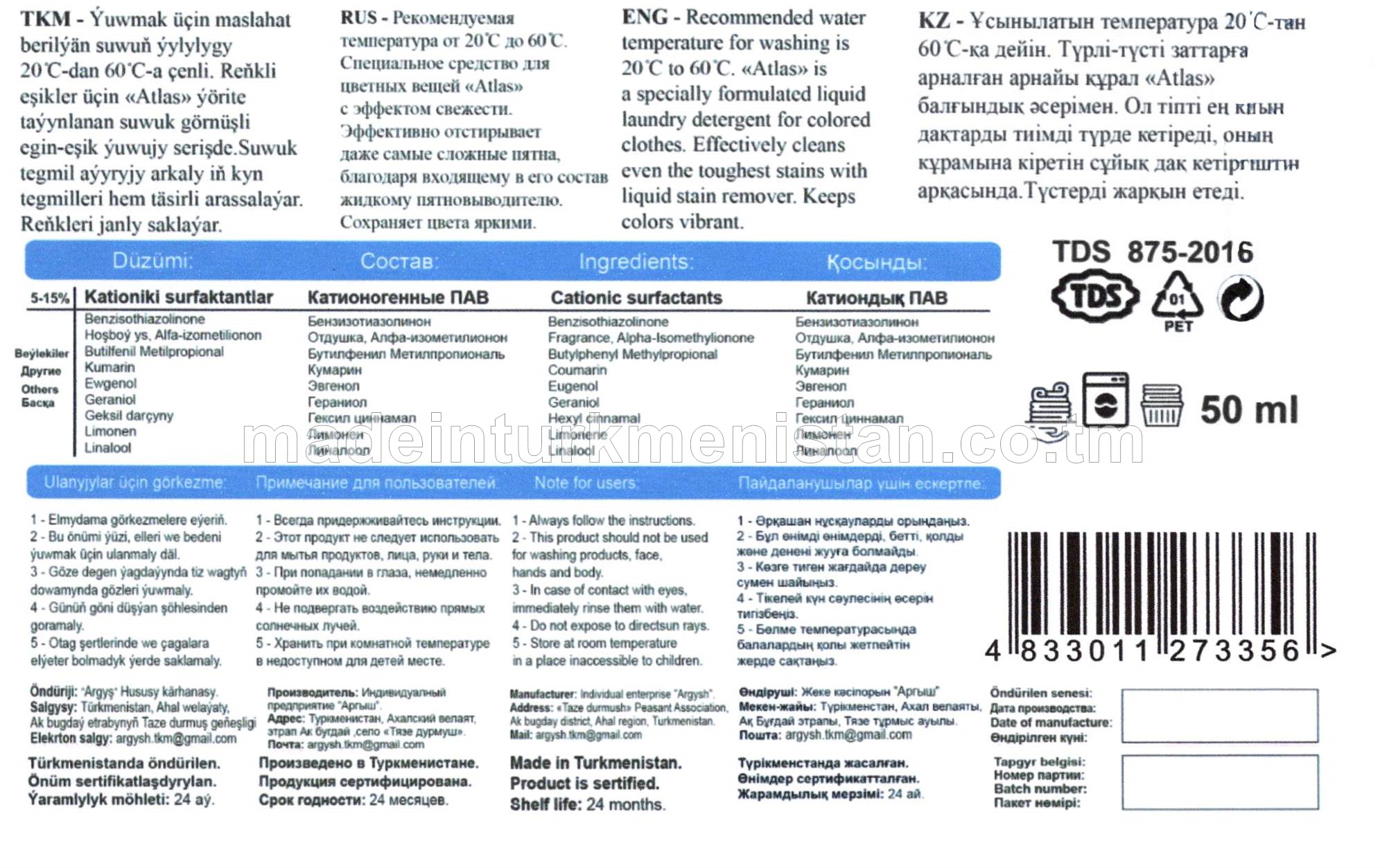 Kir ýuwujy serişde Bägül