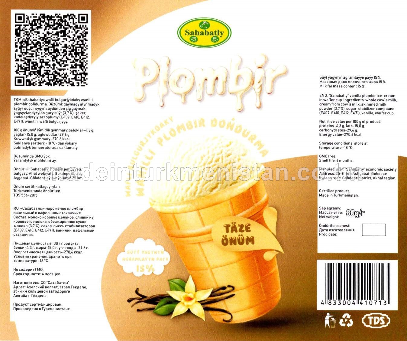 «Sahabatly» wafli bulgurjykdaky wanilli  plombir doňdurma, ýaglylygy 15 %