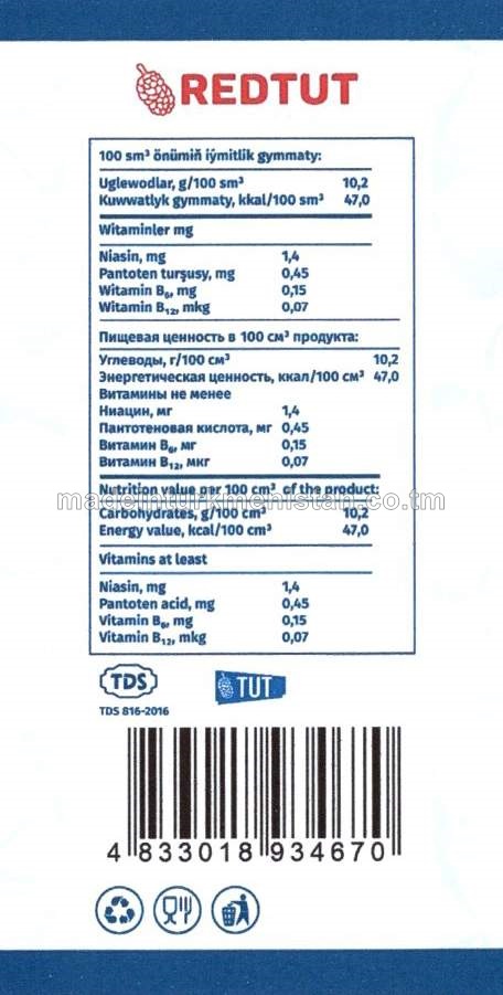 "REDTUT" zirk hoşboý ysly witaminleşdirilen alkogolsyz gazlandyrylan içgi