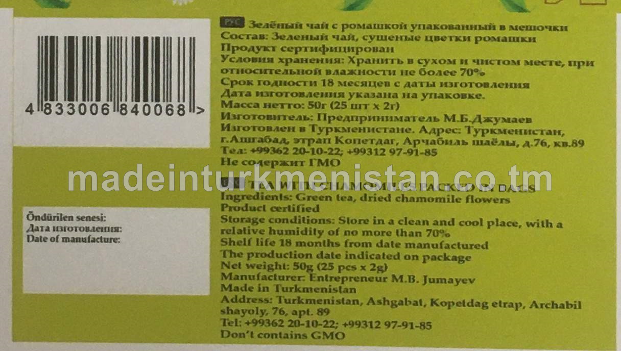 Haltajyklara gaplanan çopantelpekli gök çaý (25x2,0g)