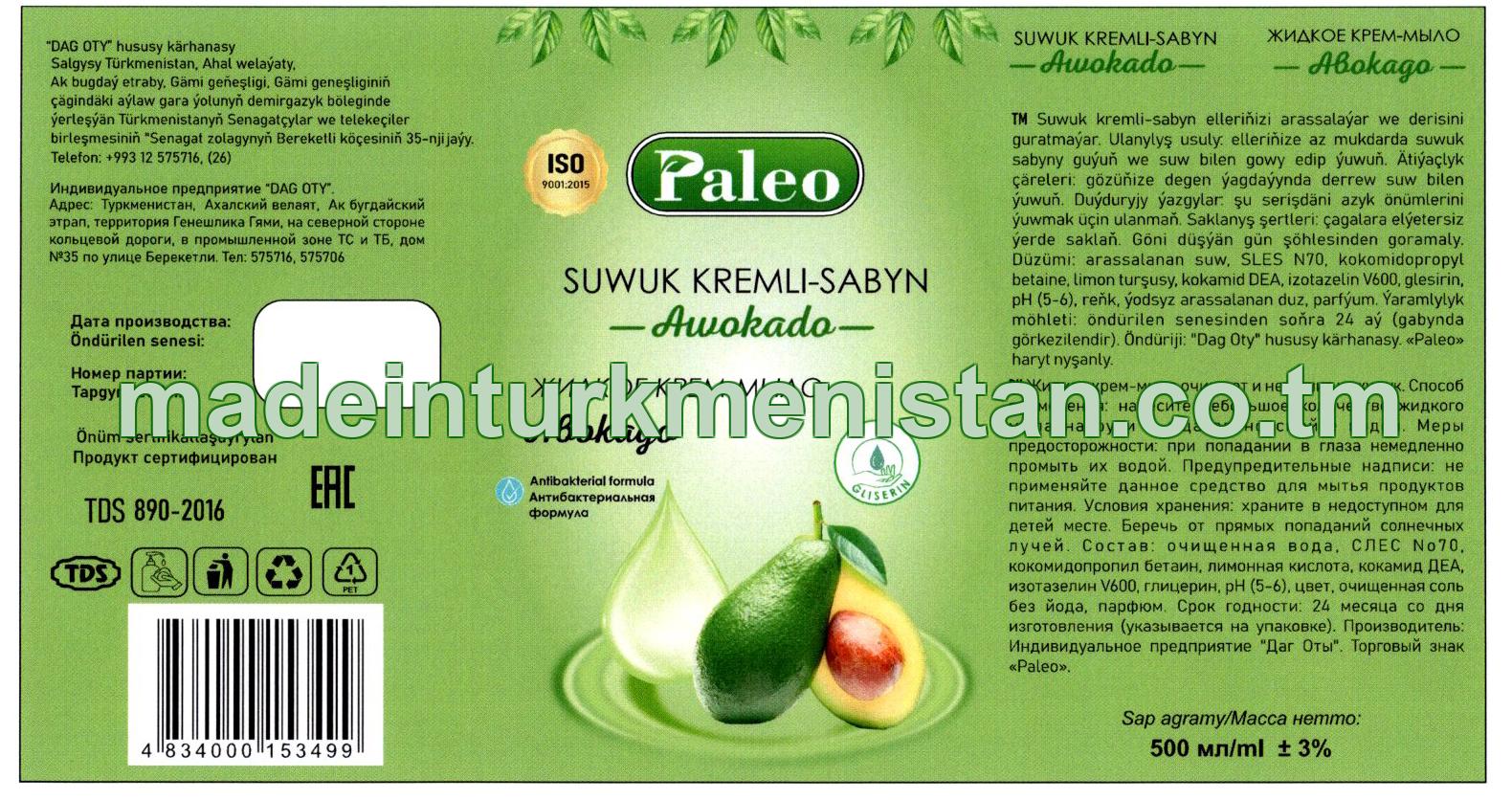 Suwuk kremli-sabyn "Awokado". Antibakterial formula