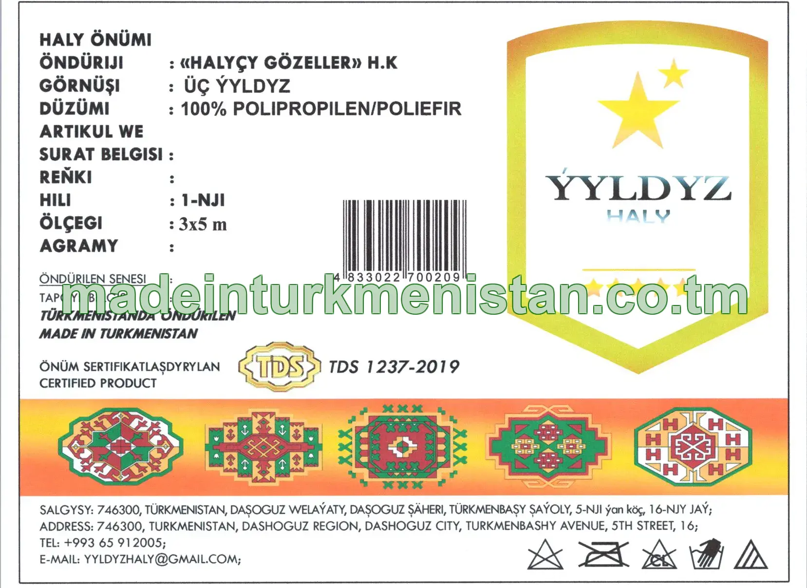 Haly önümi. Görnüşi: üç ýyldyz. Ölçegi: 3×5 m. Hili: 1-nji