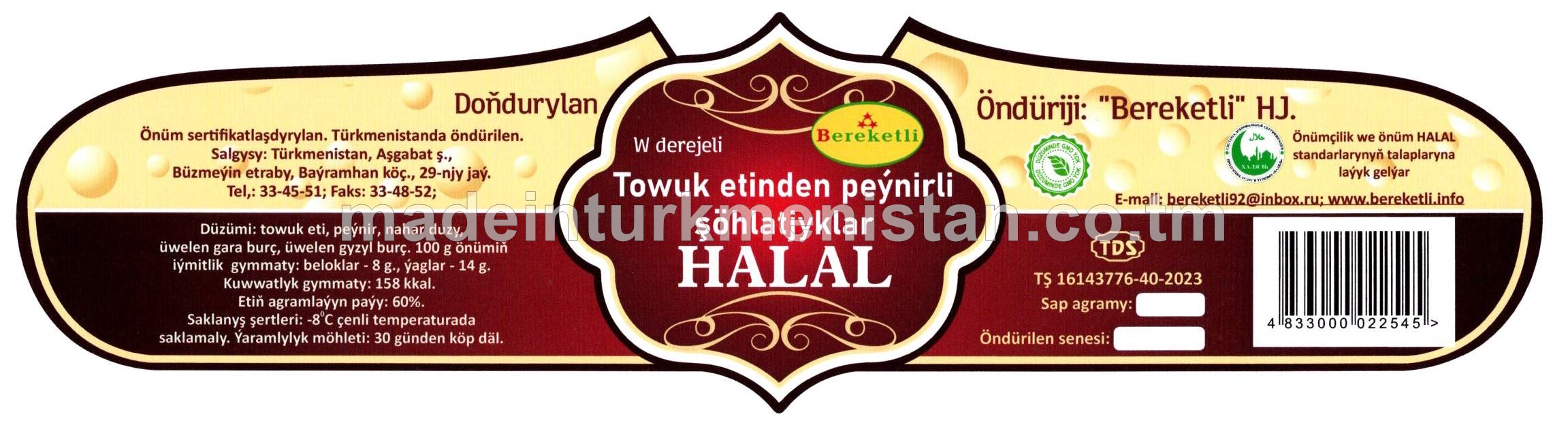 Towuk etinden peýnirli şöhlatjyklar, W derejeli