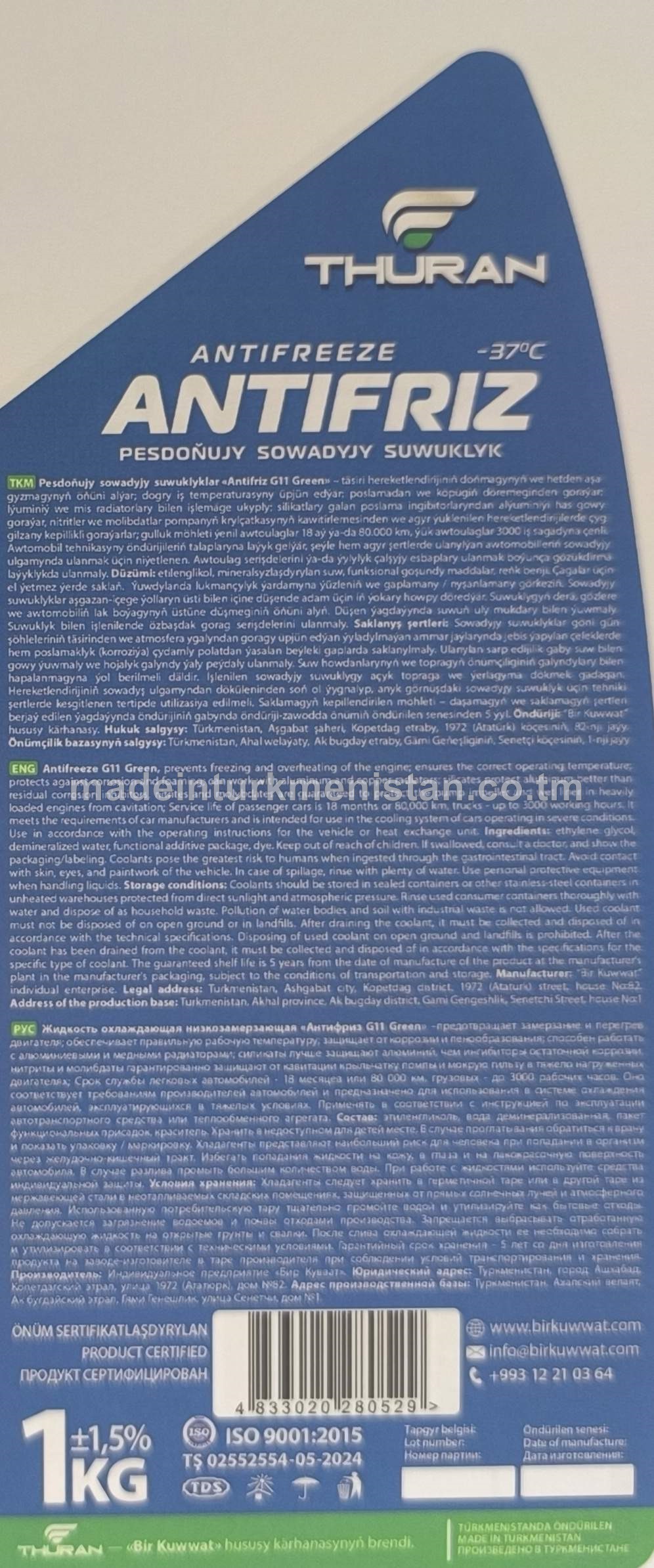Pesdoňujy sowadyjy suwuklylar "Antifriz G11 Green" (-37°C)