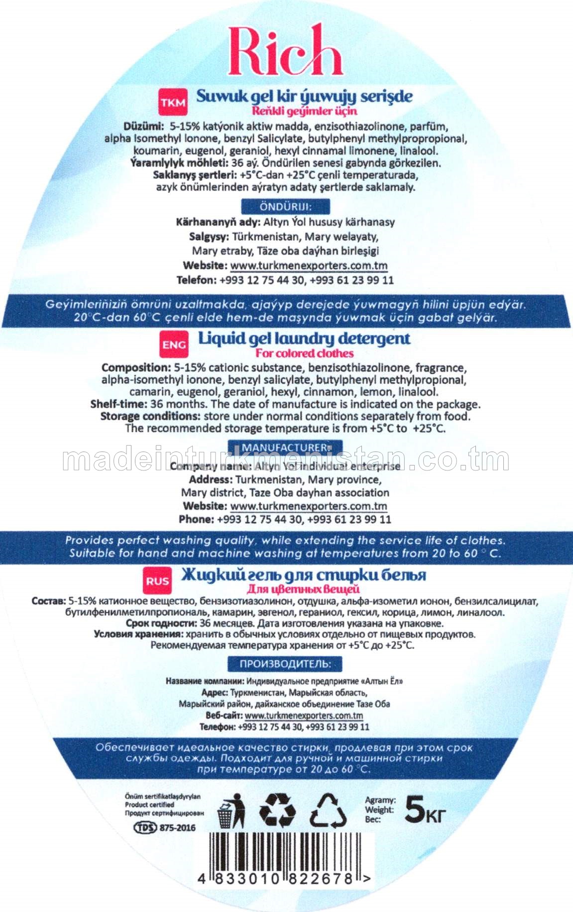 Reňkli geýimler üçin suwuk gel kir ýuwujy serişde