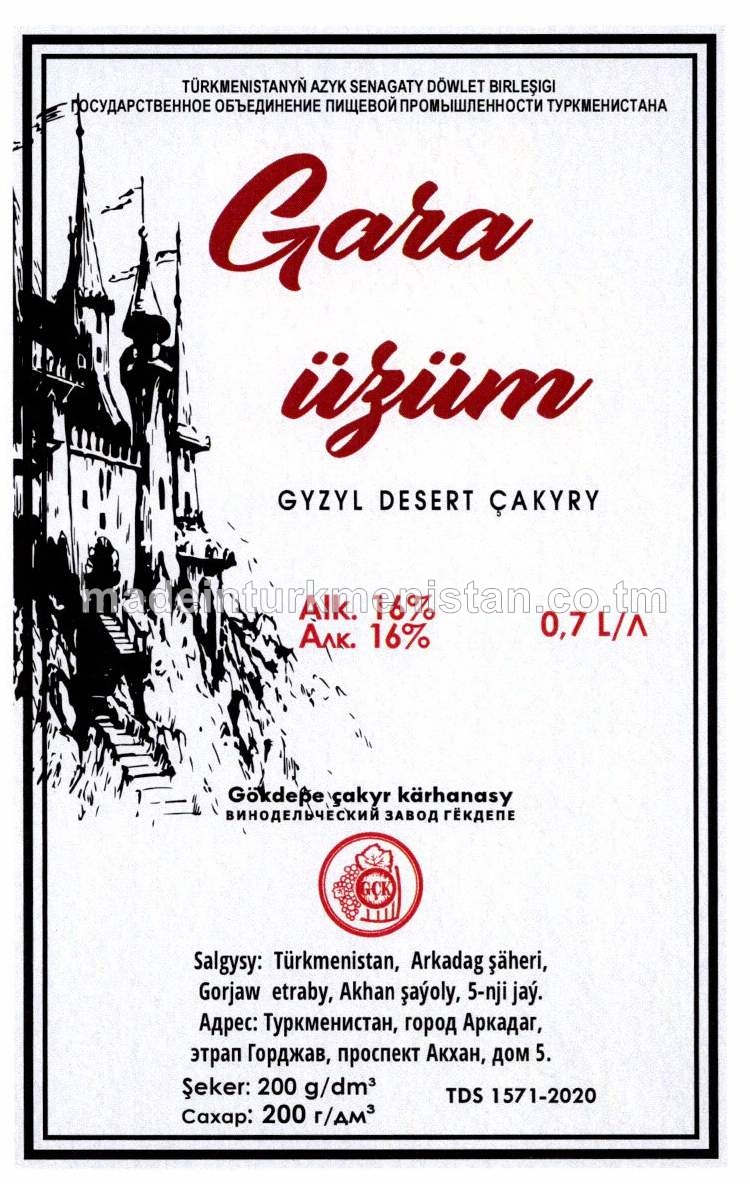 "Gara üzüm" gyzyl desert çakyry. Alk:16%