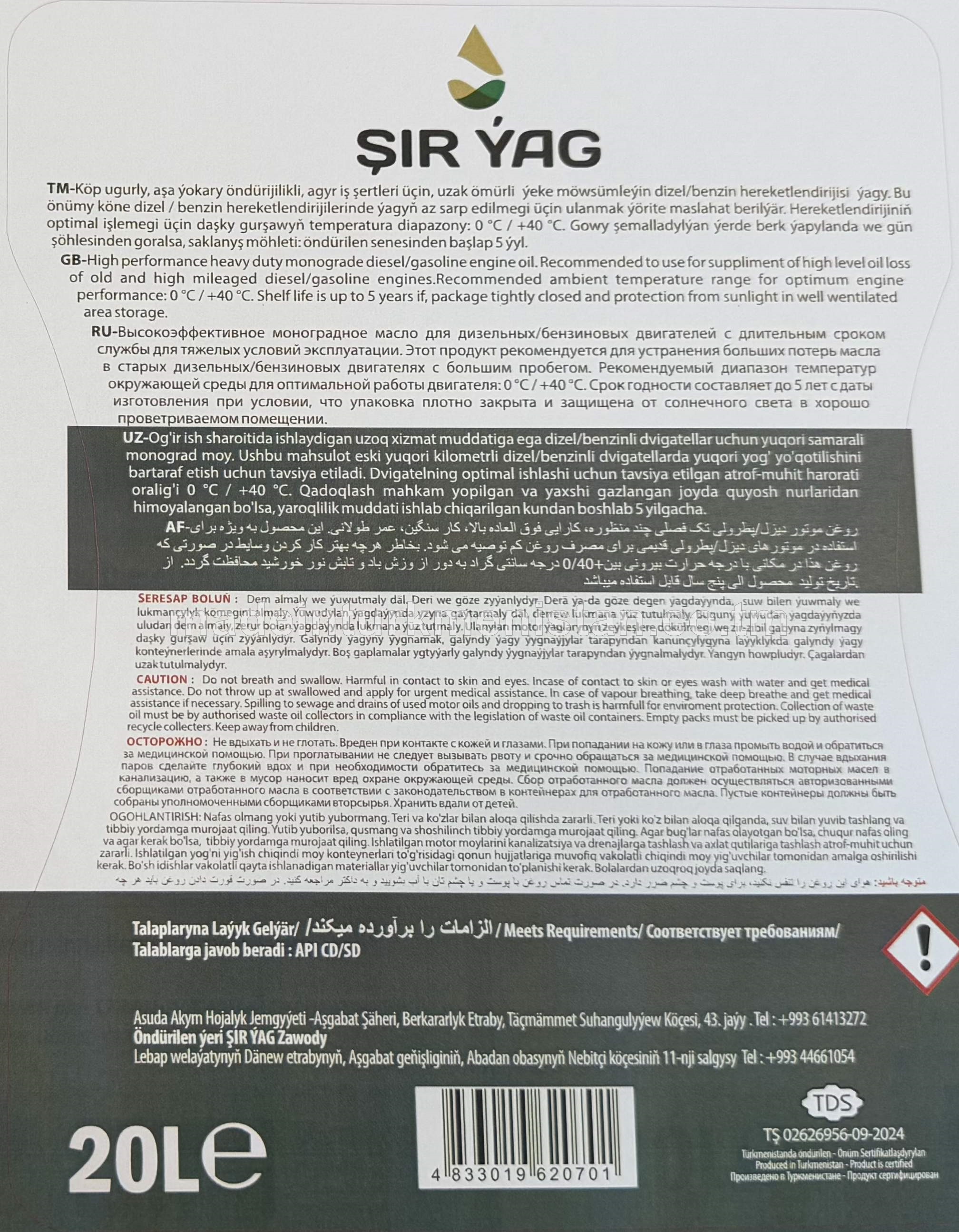 Agyr iş şertlerinde işleýän ýeke möwsümleýin dizel/benzin hereketlendiriji (motor) ýagy PLUS MONO CD SAE 30