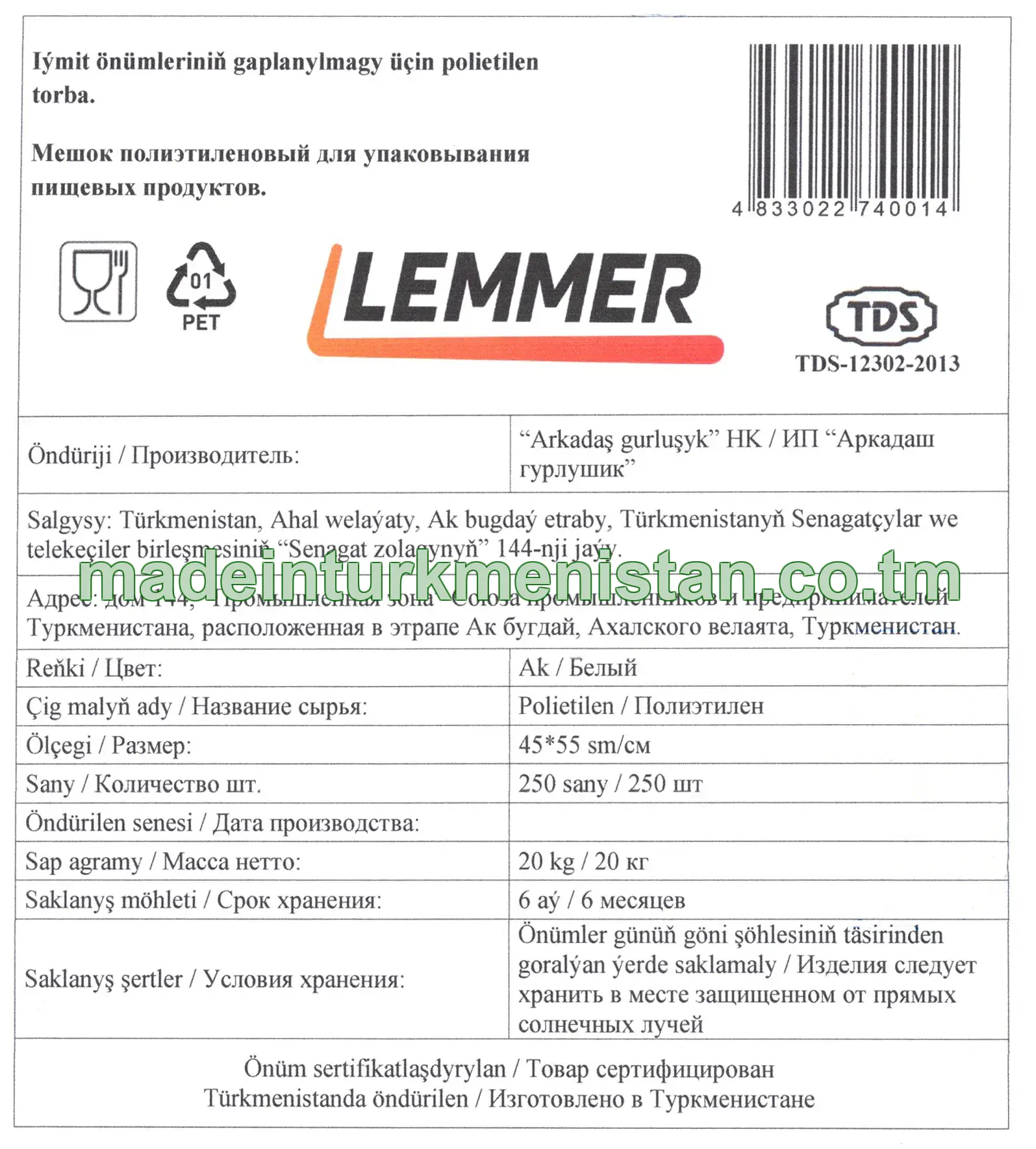 Iýmit önümleriniň gaplanylmagy üçin polietilen torba. Ölçegi: 45*55 sm. Reňki: ak. Sap agramy: 20 kg