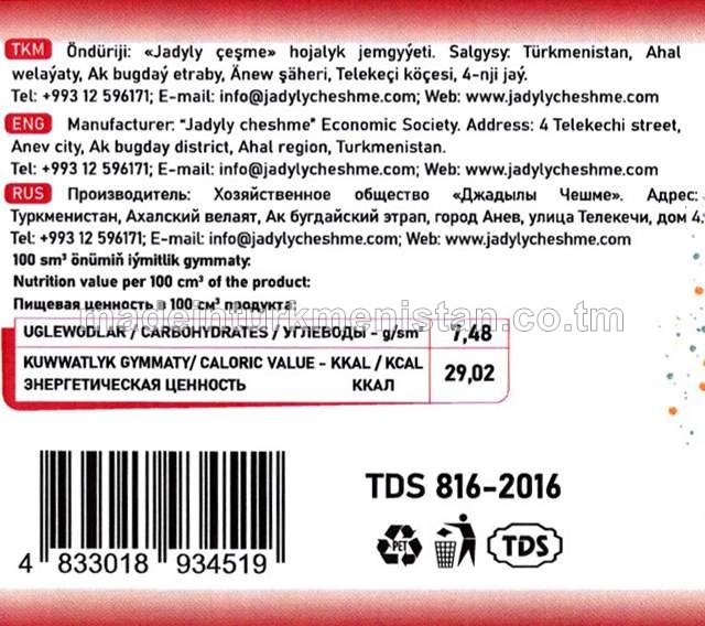 "Nar" alkogolsyz gazsyz içgi