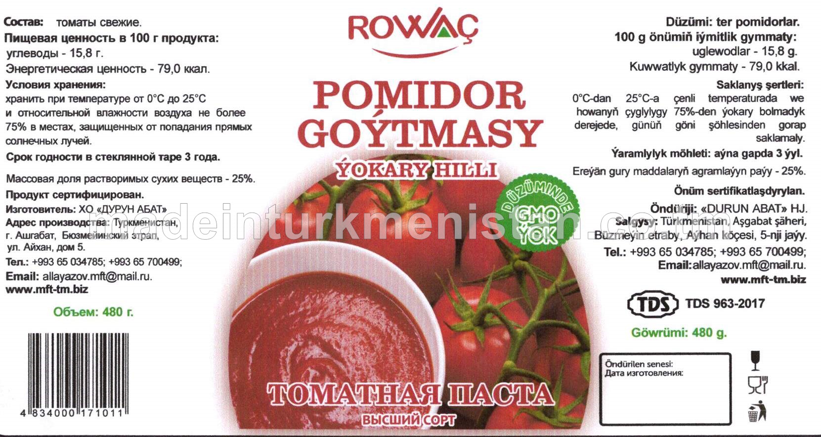 Pomidor goýutmasy, ýokary hilli