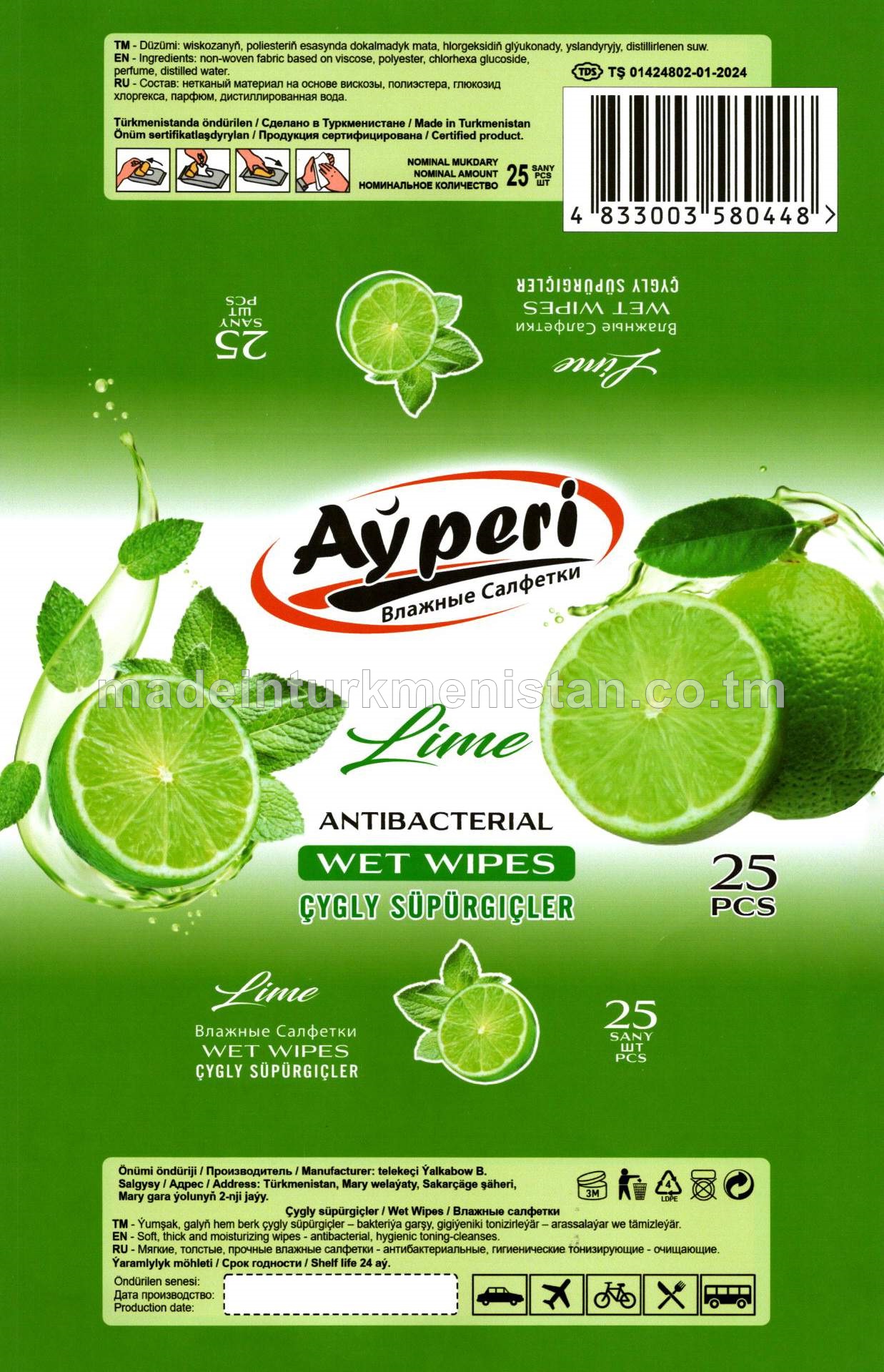 Çygly süpürgiçler. Lime. Antibakterial