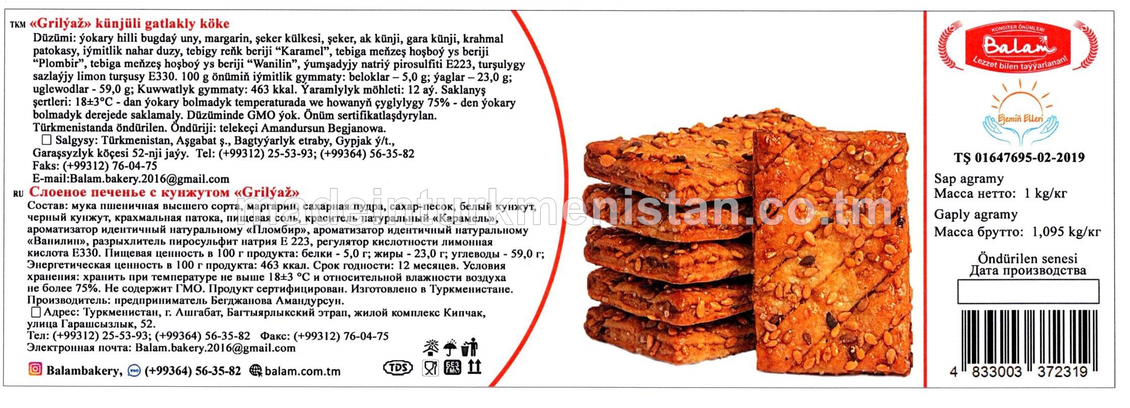 "Grilýaž" künjili gatlakly köke