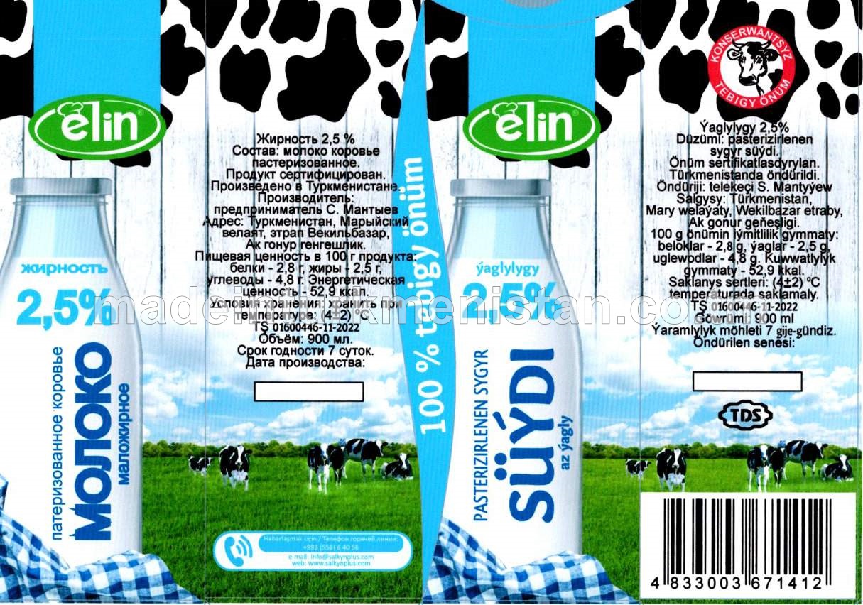 Az ýagly pasterizirlenen sygyr süýdi. Ýaglylygy 2,5%