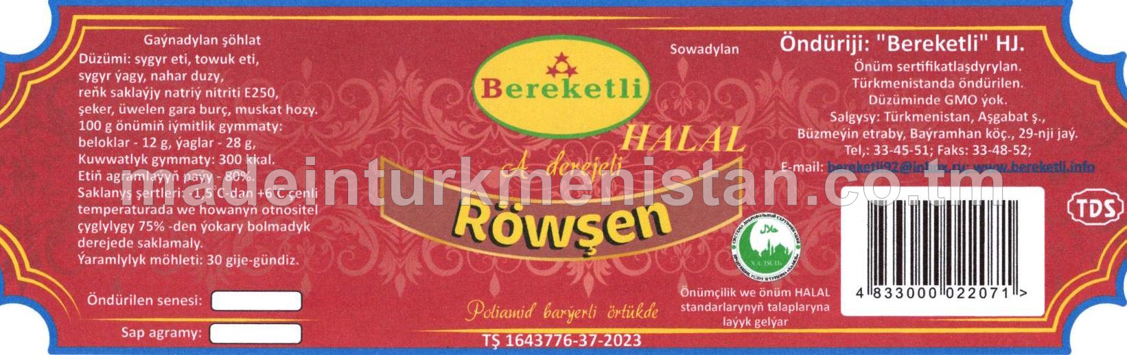 "Röwşen" gaýnadylan şöhlat, A derejeli