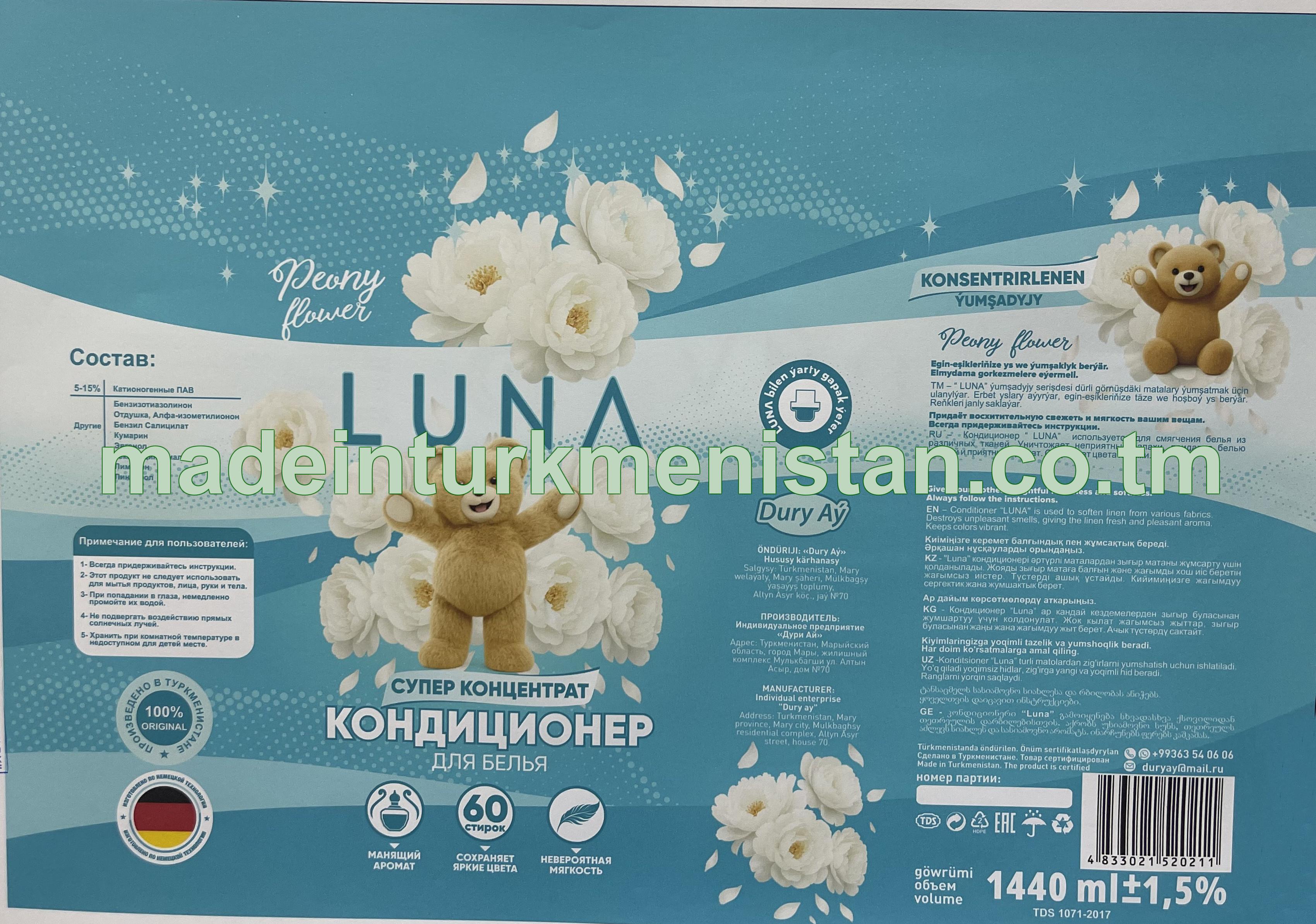 Konsentrirlenen ýumşadyjy (Peony flower)