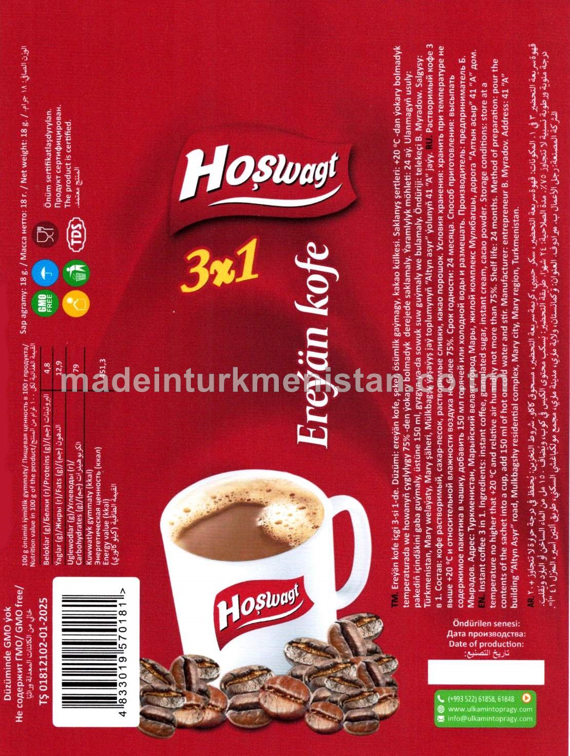 Ereýän kofe içgi 3-si 1-de 