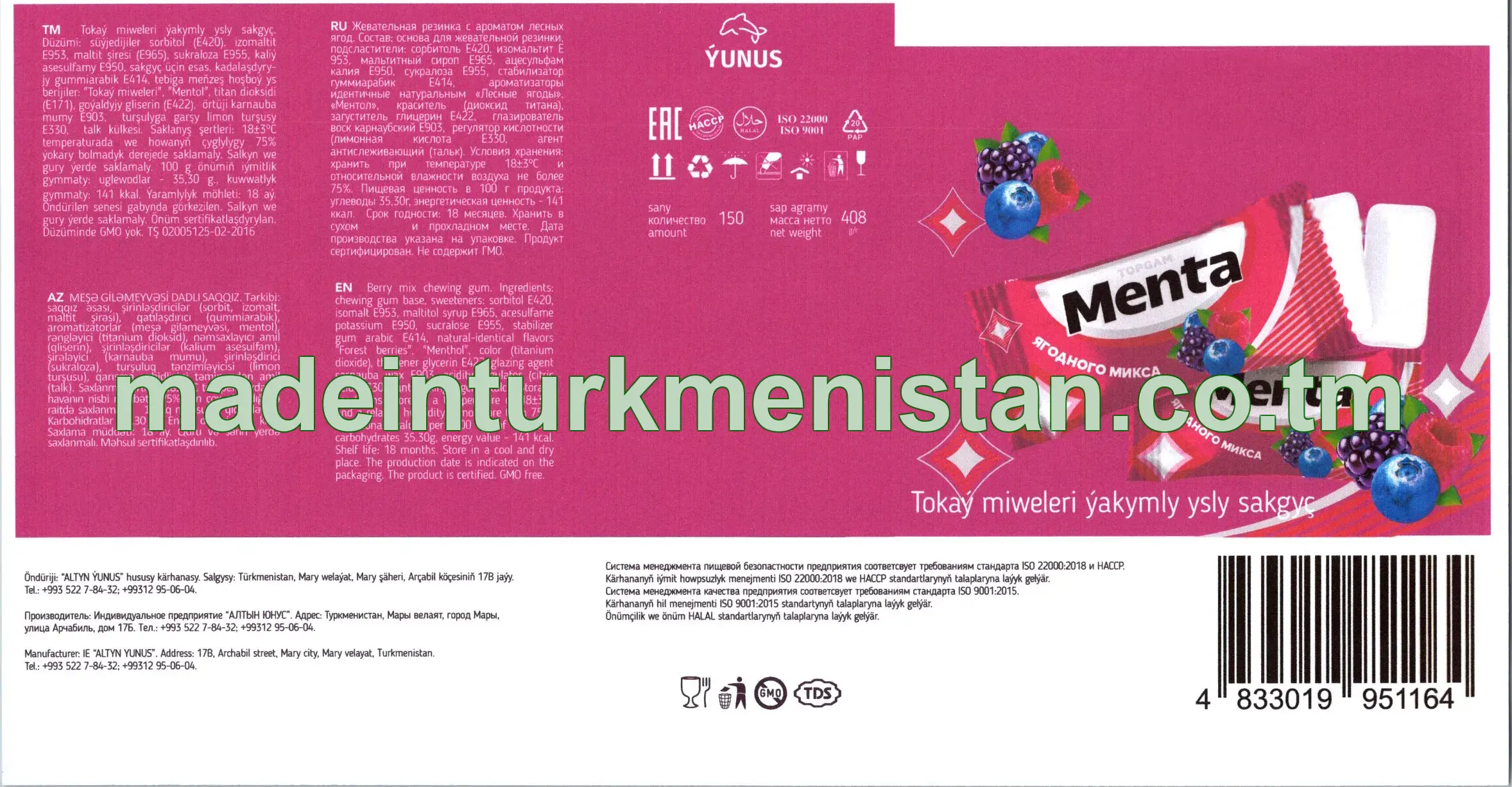 "Menta topgam" tokaý miweleri ýakymly ysly sakgyç, 150 sany