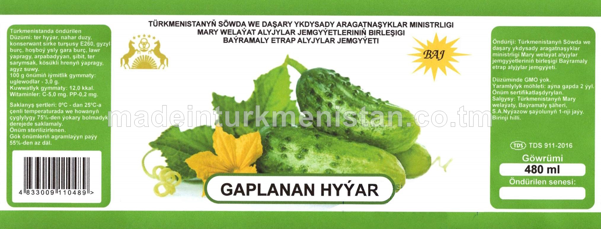 Gaplanan hyýar