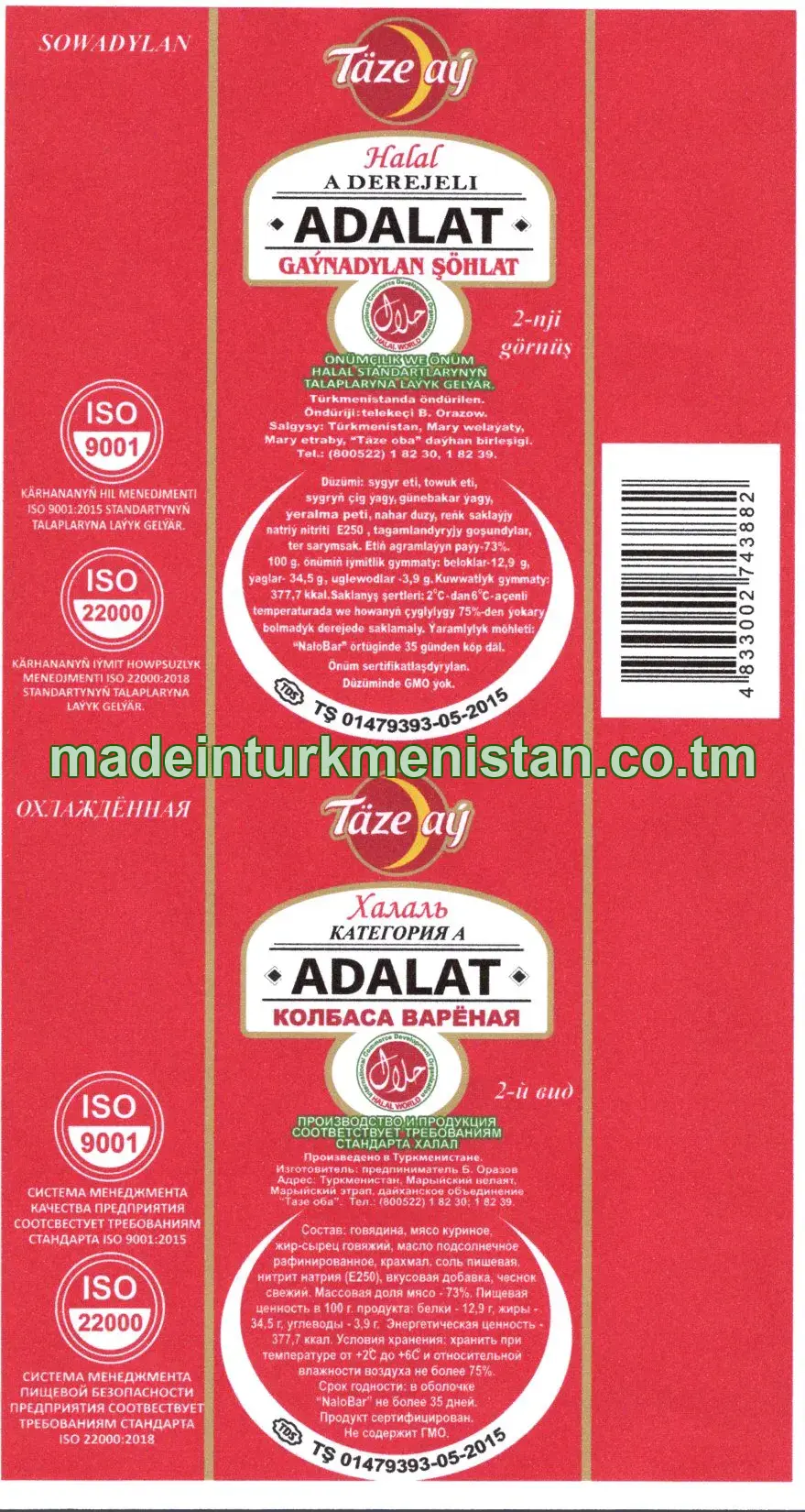 "Adalat" A derejeli gaýnadylan şöhlat