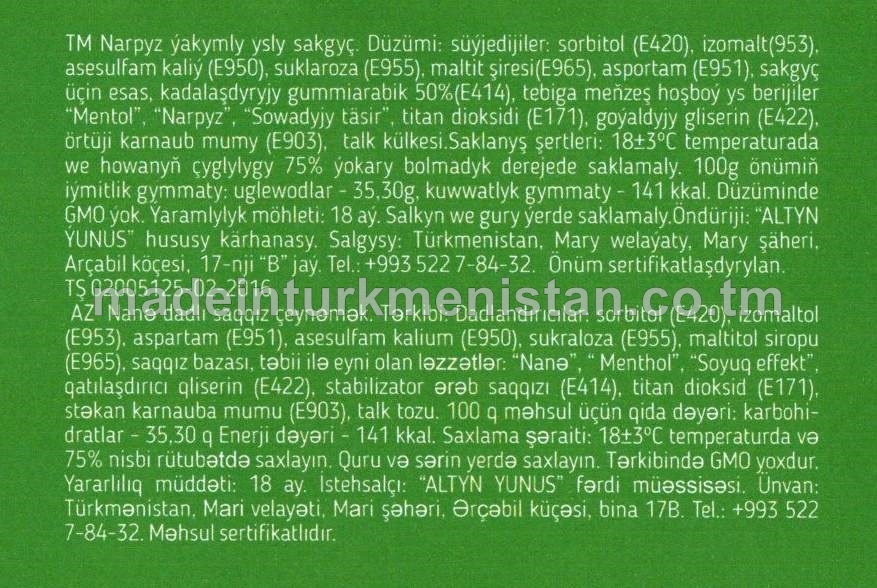 Narpyz ýakymly ysly sakgyç (2sany)