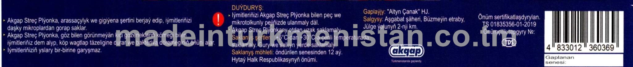 Iýmit önümleriniň gaplanylmagy üçin plýonka, 45sm*9mikron (Hytaý Halk Respublikasynyň önümi)