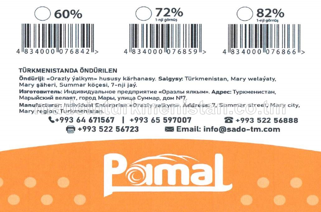 Pamal margarin 1-nji görnüş. Ýaglylygy 82%