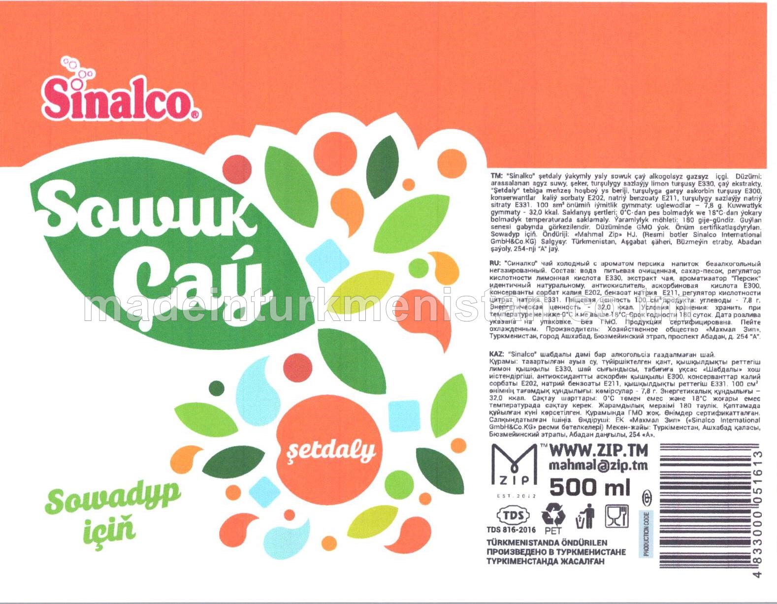 "Sinalco Çay" şetdaly ýakymly ysly sowuk çaý alkogolsyz içgi (demir guty)