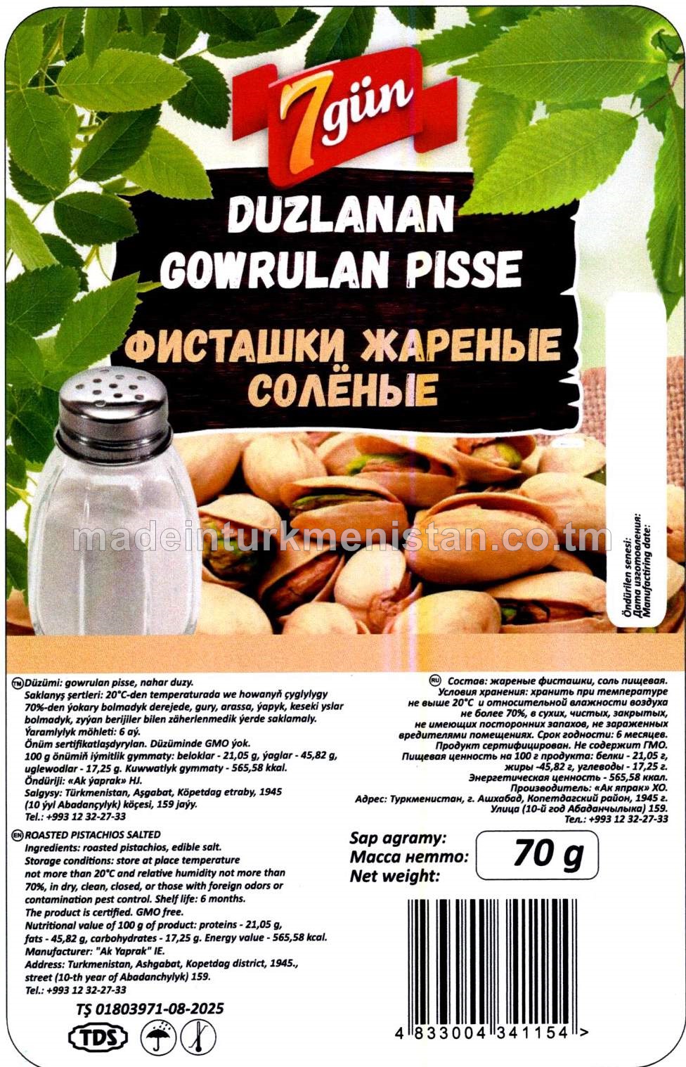 Duzlanan gowrulan pisse