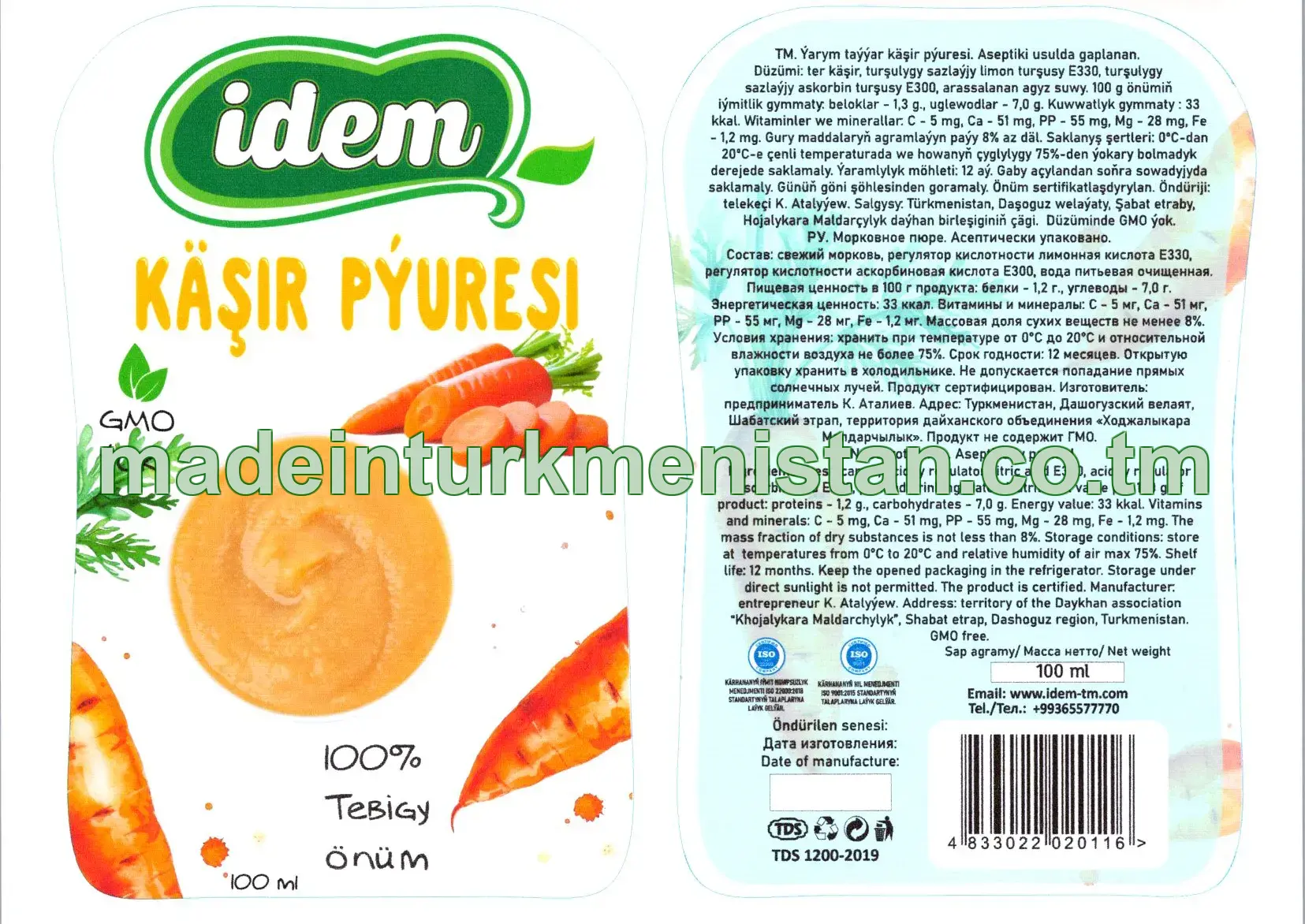 Käşir pýuresi