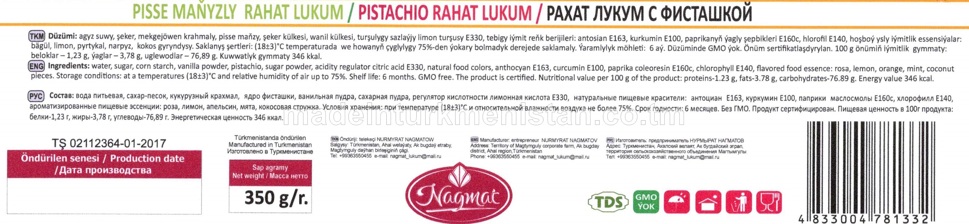 Pisse maňyzly” Rahat lukum” 