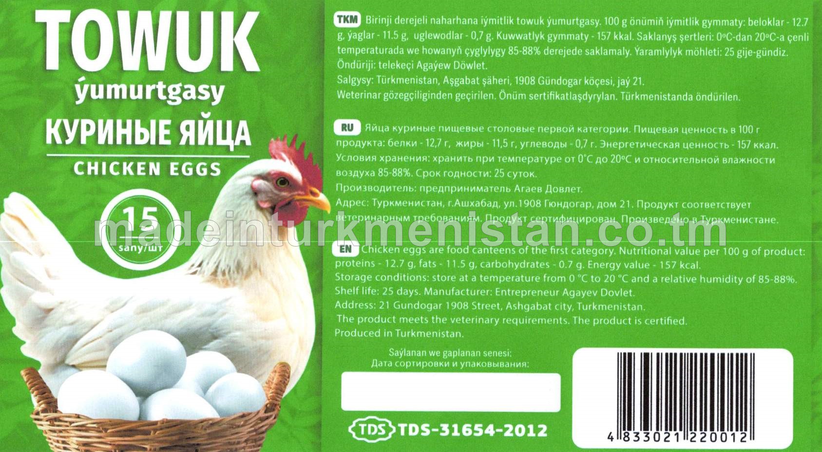 Birinji derejeli naharhana iýmitlik towuk ýumurtgasy