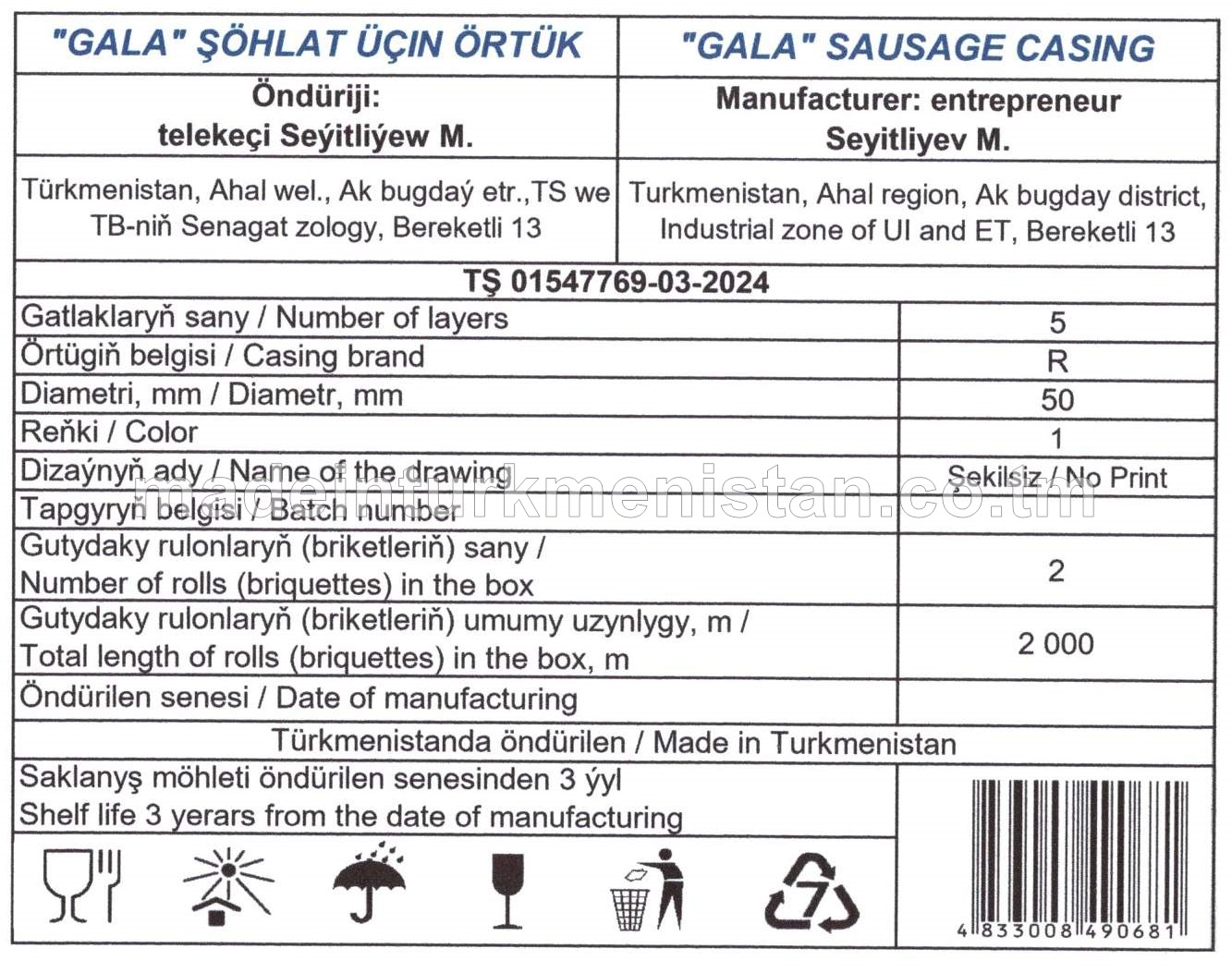 "Gala" şöhlat üçin örtük, gatlaklaryň sany 5, örtügiň belgisi R, diametri 50mm, reňki 1, dizaýnyň ady şekilsiz, gutydaky rulonlaryň sany: 2