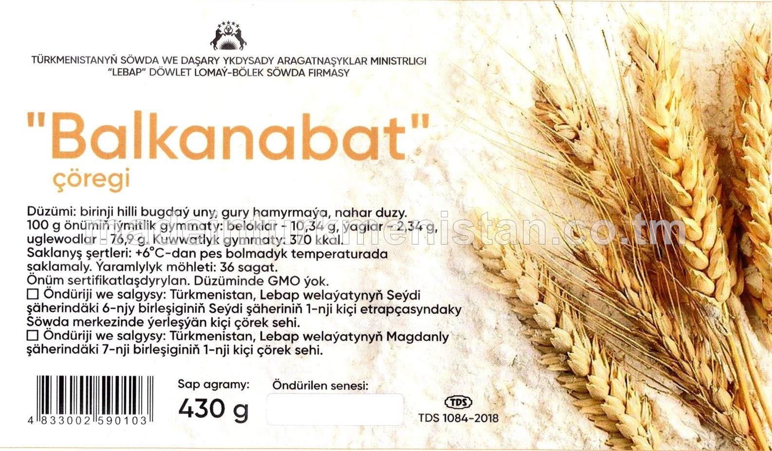 "Balkanabat" çöregi, birinji hilli