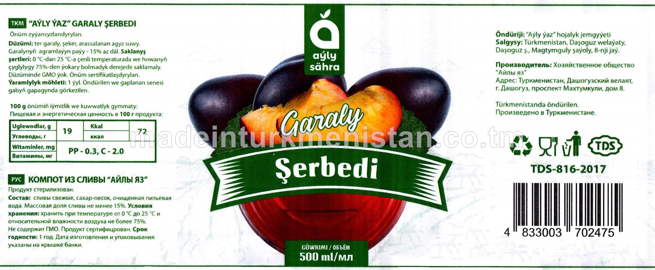 Garaly şerbeti