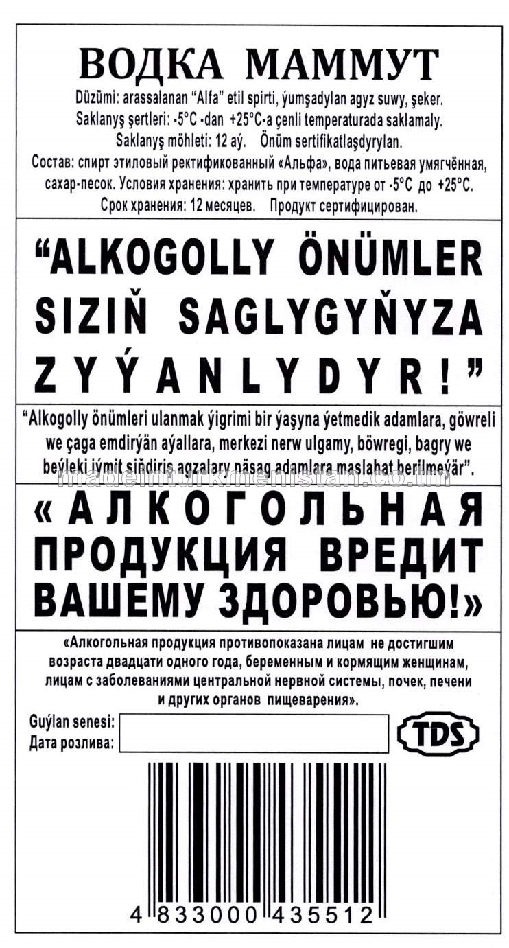 "Mammut" aragy. Alk: 40%