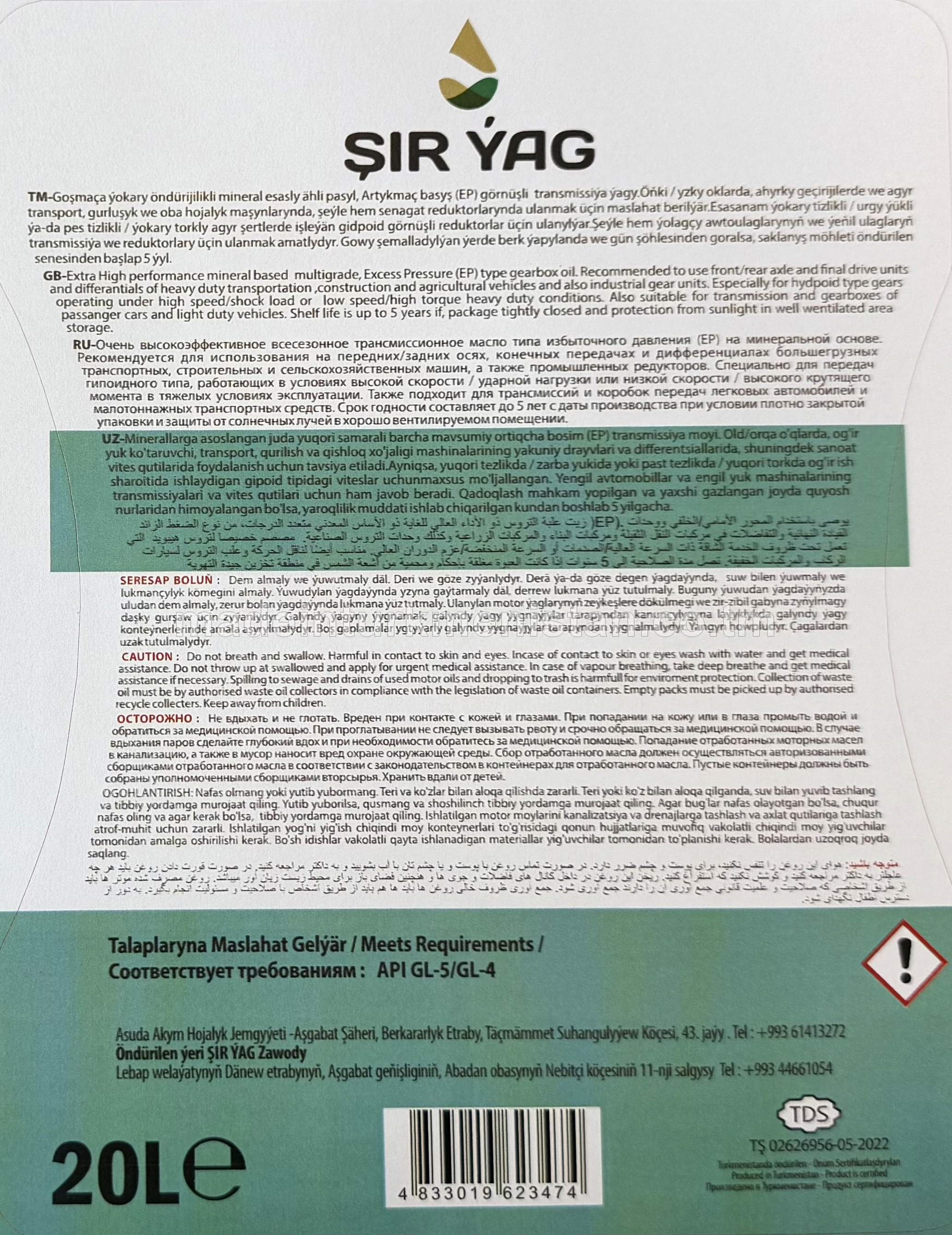 GEARTEC MULTI 85W-140 transmissiýa ýagy