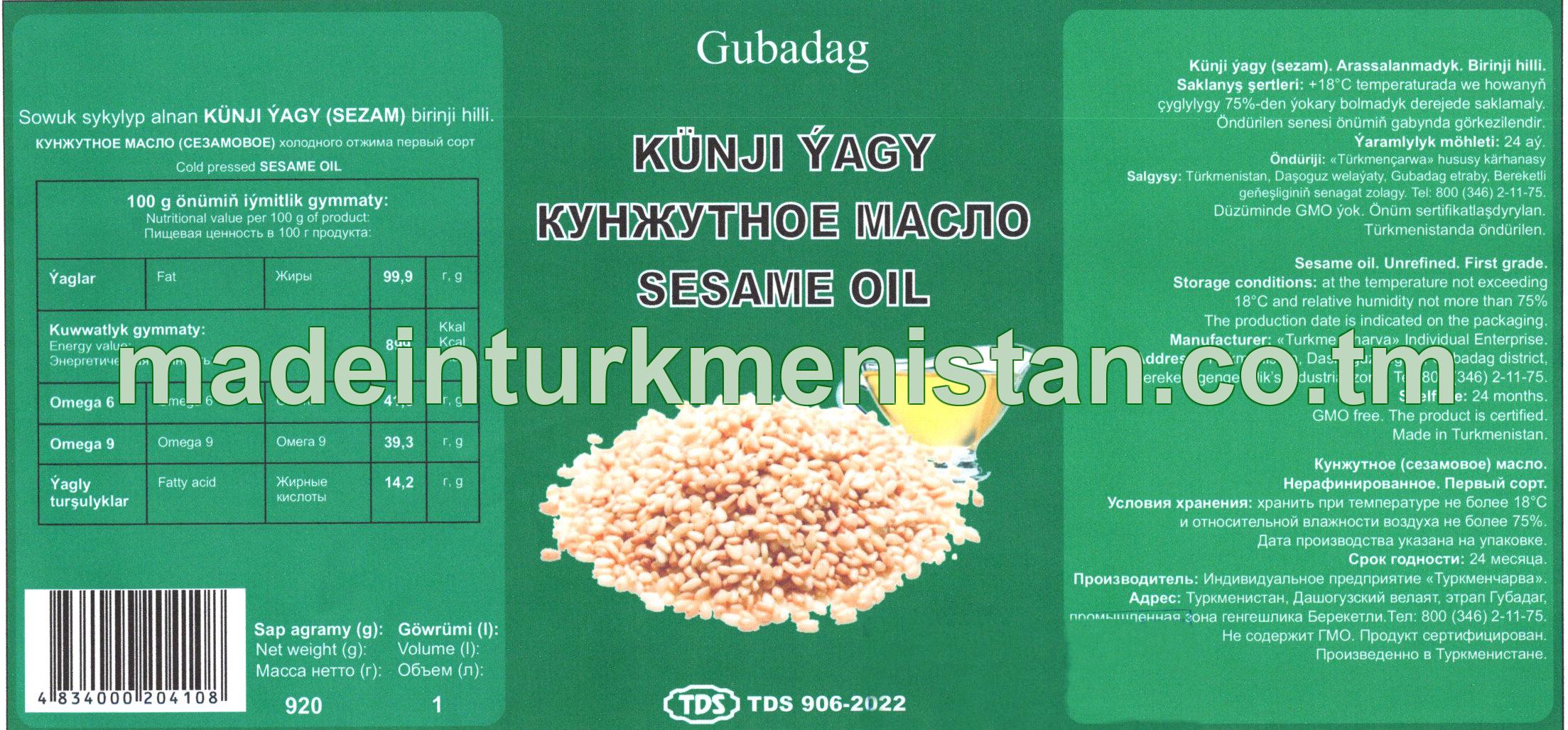 Künji ýagy (sezam). Arassalanmadyk. Birinji hilli