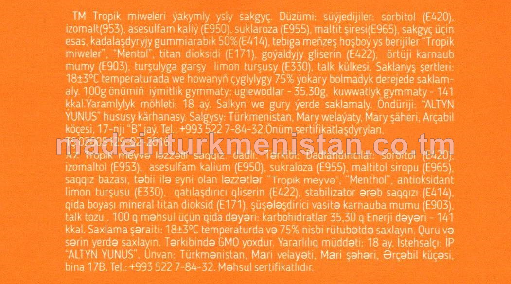 Tropik miweleri ýakymly ysly sakgyç (2sany)