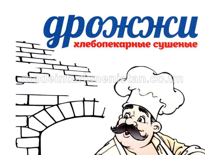 Çörek bişirmek üçin ýokary hilli gury hamyrmaýa (Russiýa Federasiýasynda öndürilen)