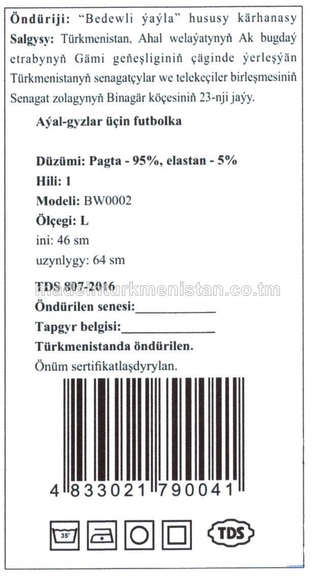 Aýal-gyzlar üçin futbolka. Model: BW0002. Ölçegi: L (ini: 46sm, uzynlygy: 64sm)